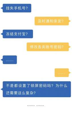 极速追击(手机丢了，钱也“飞”了，多亏警察“极速追击”)