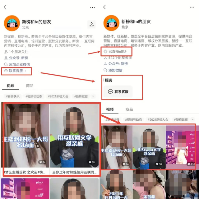 不是愚人节段子！微信真更新了，公众号头图变小，视频号直播有新玩法