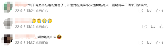 56岁林忆莲定居英国!消失三年陪伴女儿,性格变内敛不愿倾吐心事