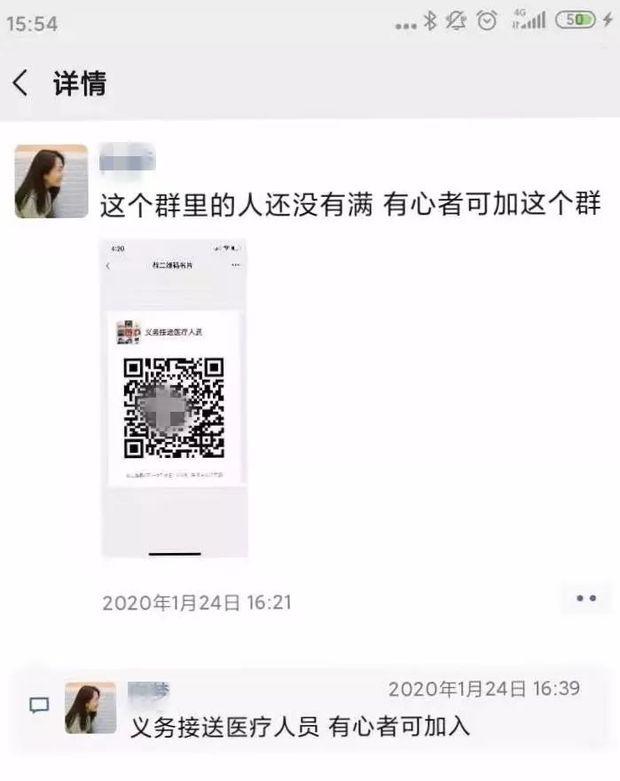 逆行英雄!即使倒下,请允许我保持爱你的姿势