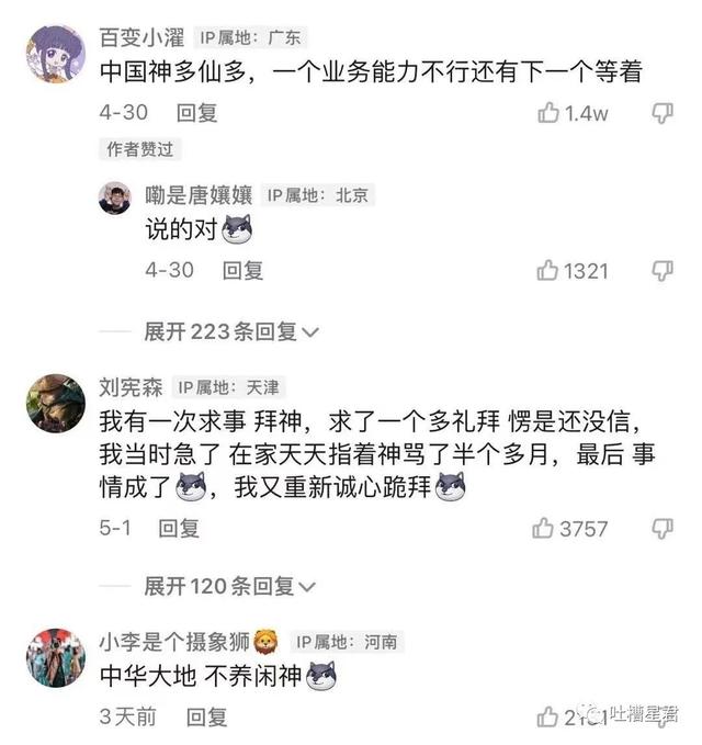 彭于晏隔离前后素颜照流出,粉丝疯了:哥哥根本配不上我