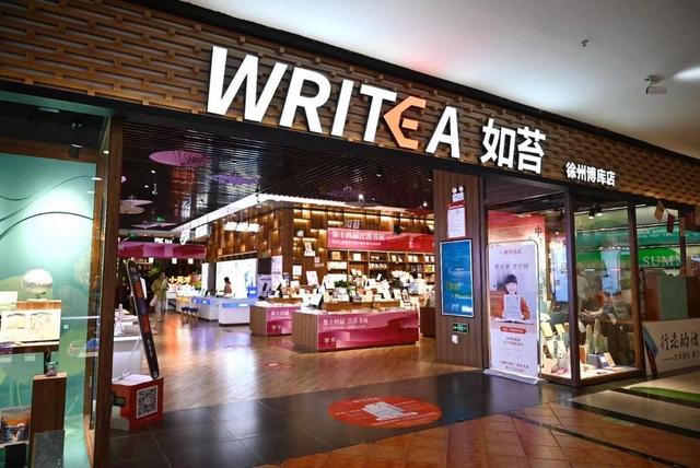 书香满城,与你相“阅” 第七届淮海书展•阅读惠民售书周圆满落幕