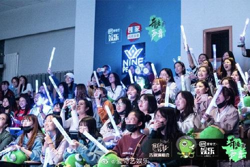 NINEPERCENT演唱会合体告别 直播第二现场粉丝合唱EiEi意难平
