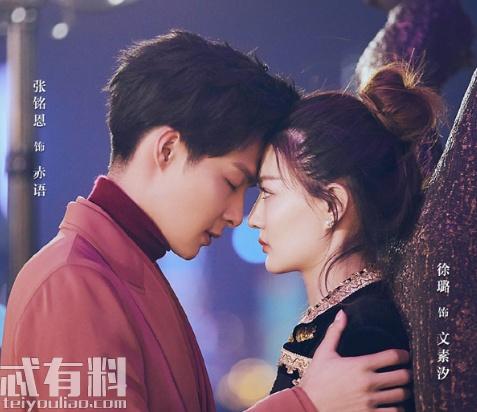 爱上北斗星男友是根据小说改编吗 日月珏是什么有哪些作用