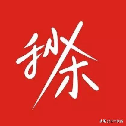 “秒杀”从何而来？去向何方？