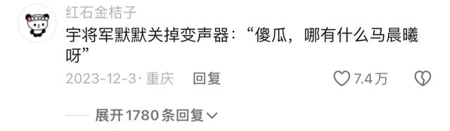 24岁东北普通小伙竟开兰博基尼urus？看完你就明白了