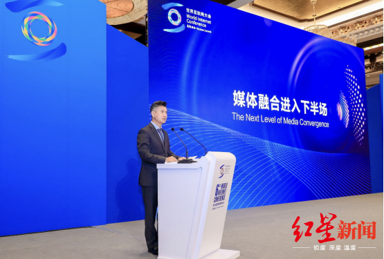 腾讯任宇昕：从物理连接到化学反应，媒体融合进入“下半场”