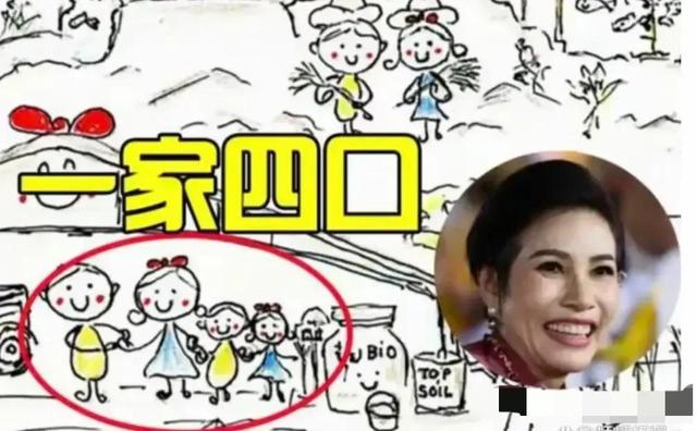 诗妮娜贵妃偷摸生子，有儿有女儿子七岁，生日放一家4口漫画示威