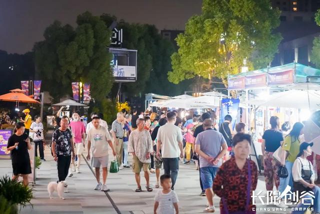 银幕漂流计划×长阳乐市!来长阳创谷赴一场艺术盛宴