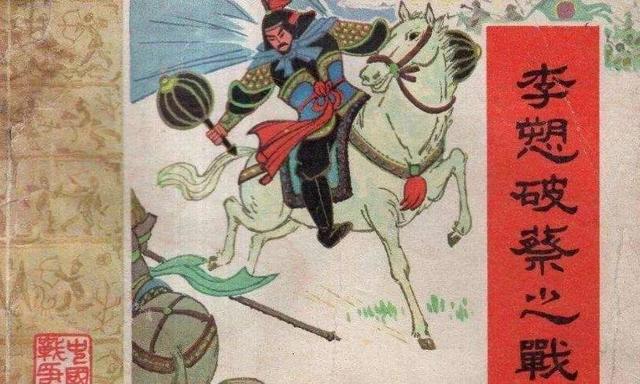 初来乍到的空降领导如何站稳脚跟？教科书式操作，快速收揽人心