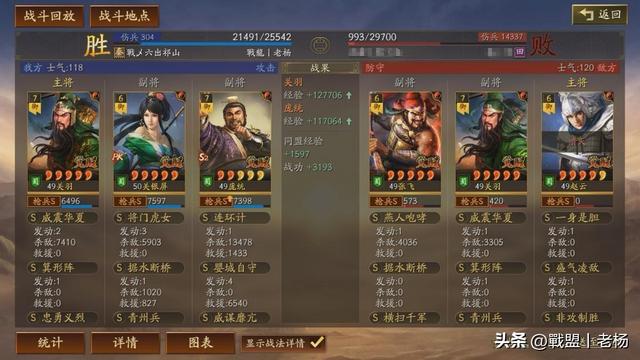 奇门八阵新阵容——连环枪