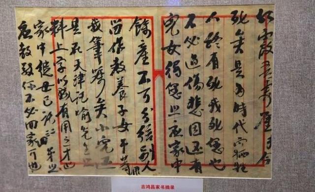 【起床号】11月6日，早安！歌曲《一二三四歌》