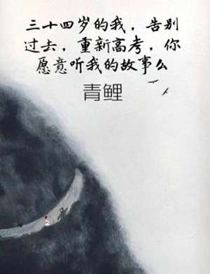 一生不可自决(一生不可自决)