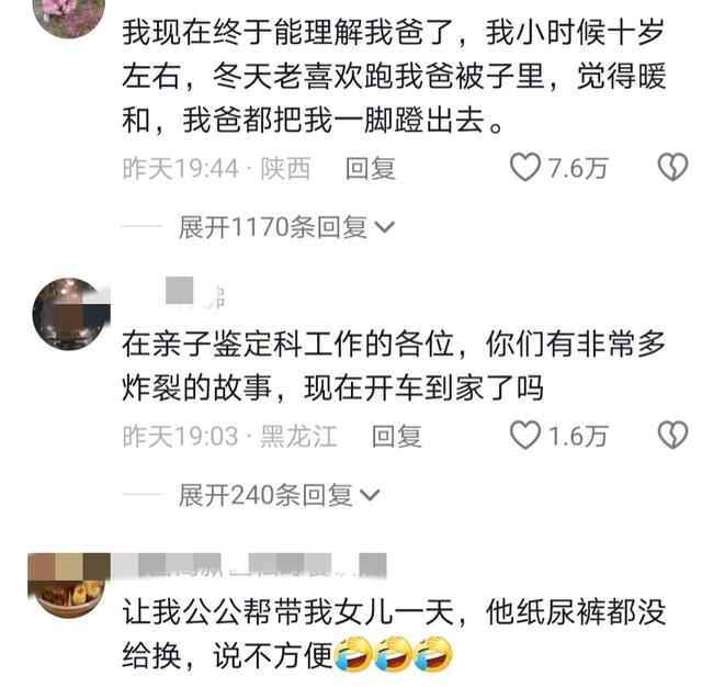 颠覆三观，女孩实名举报亲生父亲，多次强奸，奶奶大伯做法引众怒