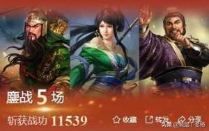 连环枪(奇门八阵新阵容——连环枪)