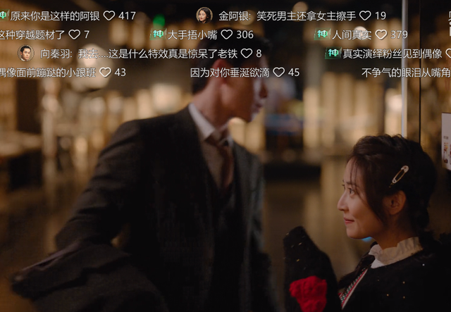 胡一天《超时空罗曼史》首波口碑出炉！打分评价都“一针见血”