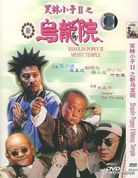 重温经典，这10部爆笑喜剧片，支撑了整个青春的笑点！