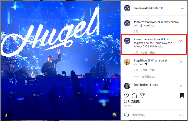 Tomorrowland分站是否有望正常举办？