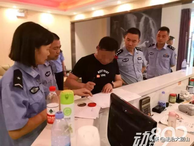 湖北警方清查娱乐场所，97名男女被抓！全程网上直播…
