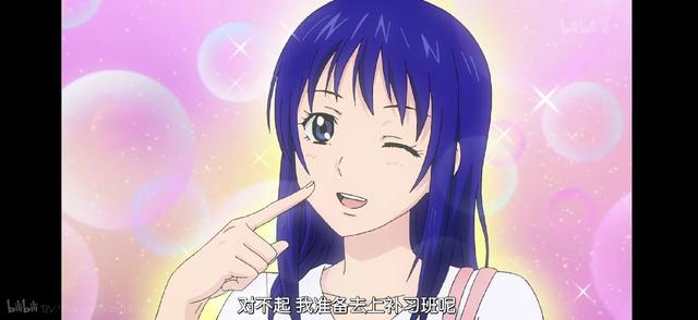 齐木楠雄和绿茶照桥是官配?果断弃番!