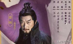 雷损(《说英雄谁是英雄》帅哥中的渣男雷损 六分半堂内部结构)