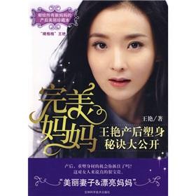 上嫁豪门当阔太，如今接小角色复出，“晴格格”王艳经历了什么？