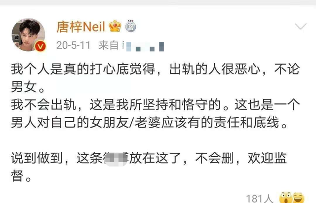 千万粉网红遭前任曝黑料!PUA致女方重度抑郁,还劈腿未成年同性