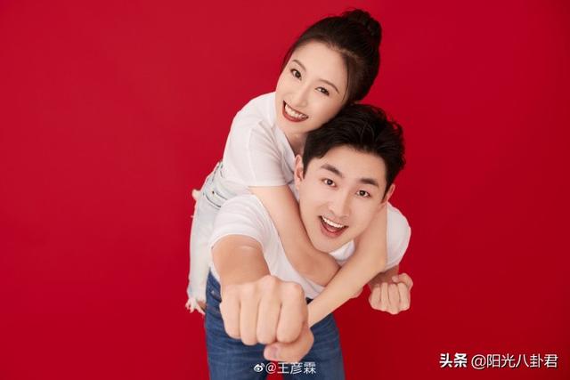 520已有三位明星官宣喜讯，王彦霖夫妻最甜，两女星男友身份成谜