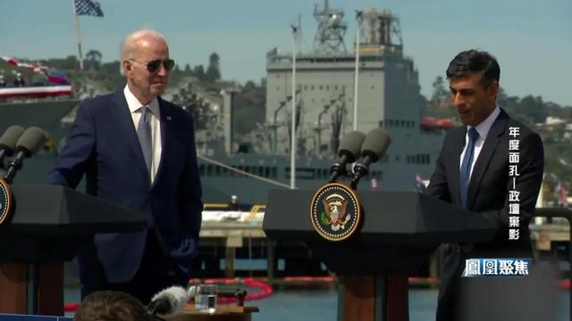 2024年度面孔——政坛弃影｜凤凰聚焦