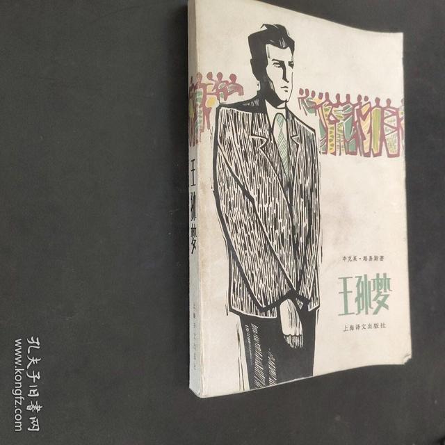 彪哥看过哪些书——范德彪的私人阅读史