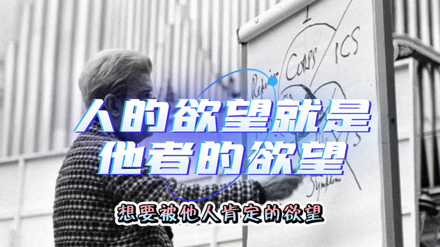 欲望的“辩证法”！ 顶级的猎手，往往是以猎物的形式出现...