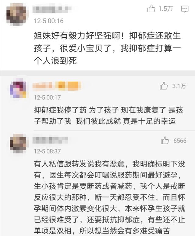 34岁热依扎低调产女,曾因穿吊带被网友骂,患重度抑郁症因女儿而挺过来