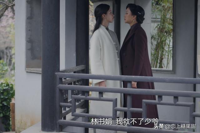 《孤舟》大结局:丁建生身份揭开,顾希形自尽,林书娟复仇成功