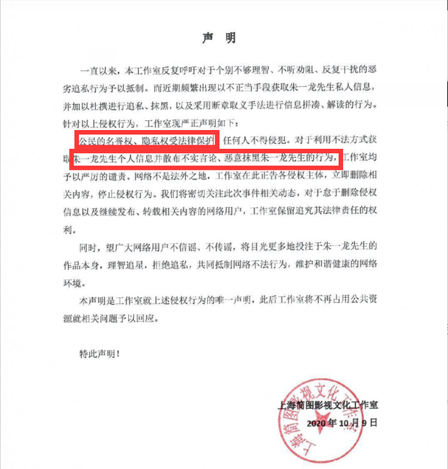 朱一龙隐婚生子？妻子疑似曝光