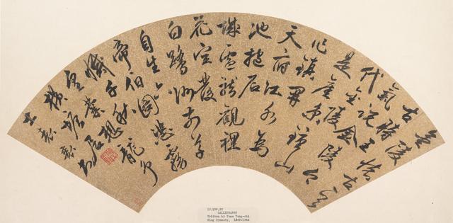 30幅精美典雅的名家书法扇面，值得收藏