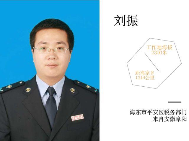 「税宣视界」税务干部一首原创《守候》，唱出坚守高原的税收情怀
