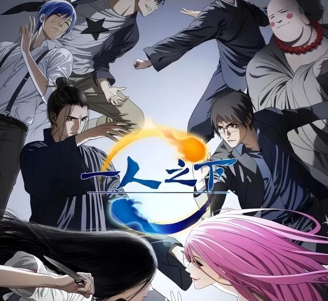 顶级国漫崩了,一人之下电影被嘲,网友愤怒不是没理由