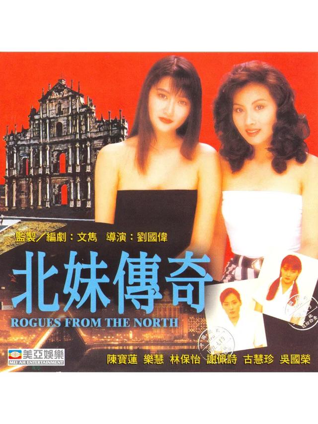 盘点陈宝莲主演的五部最精彩电影 你最喜欢哪部呢