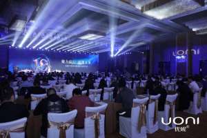 优妮(不破不立，优妮十年“焕”新生)