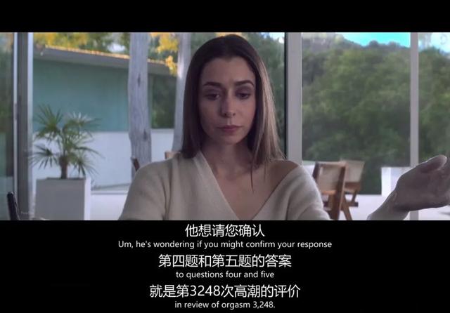 HBO再出高能羞耻剧，滚床单还要好评打分？