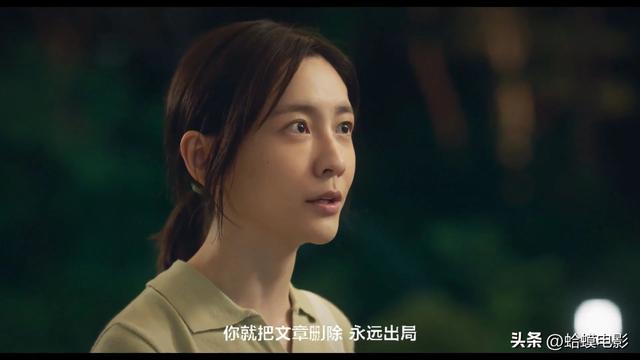 大尺度19禁，女神又一部马赛克电影来啦！