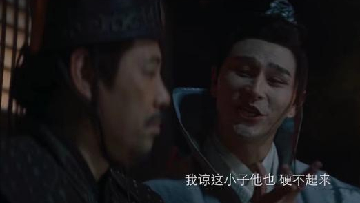 网大版《楚留香》上映，靠“开车”吸引眼球，毫无诚意口碑扑街