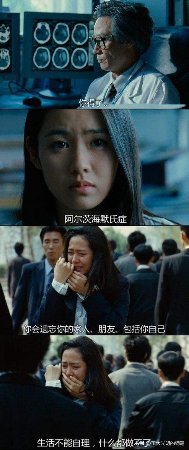 哭成泪人!10部绝对不能错过的韩国爱情电影-感动你到心碎!