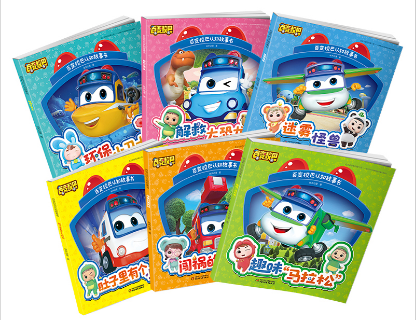 《百变校巴》新书动画片同步上市 聚焦3-6岁儿童趣味阅读等主题内容