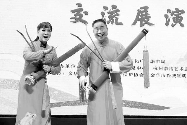 金华道情研培走亲:学艺术 求真经 提水平