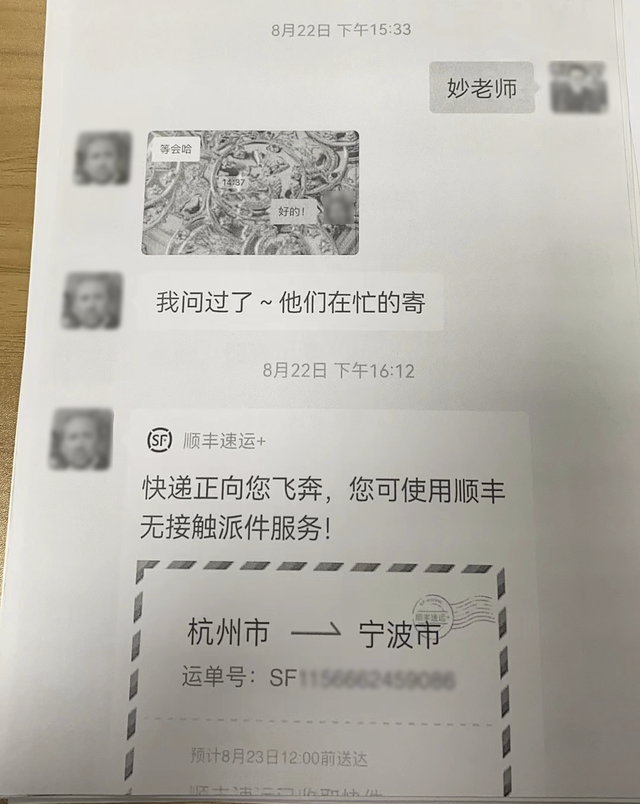 “能人”帮忙可进重点学校？已有多人中招！