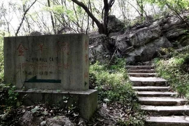 1938年陈毅离开茅山，乾元观老道长密信召回弟子：本观有灭顶之灾