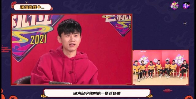 看看娱乐圈还隐藏了多少《王者荣耀》高能玩家