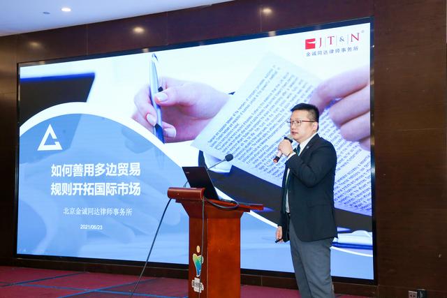 “浙”里有“援”，浙江省外经贸法律服务月（衢州站）活动成功举办