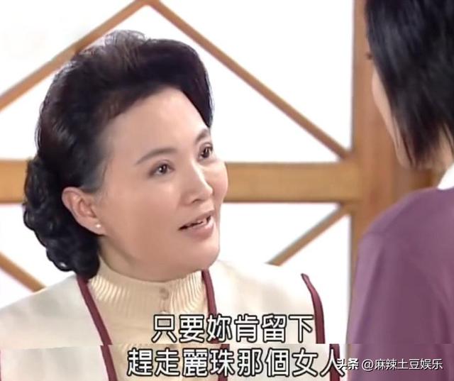 《意难忘》中最难缠的婆婆，为何对林秀慧言听计从？